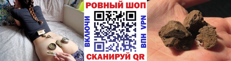 Все наркотики Боготол Кокаин  Галлюциногенные грибы  Меф  блэк спрут ТОР  Канабис  Гашиш 