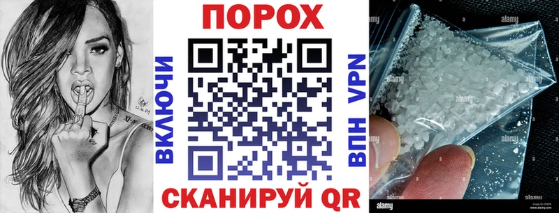 кракен как зайти Боготол Амфетамин 97%
