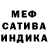 Мефедрон кристаллы Misaii MK
