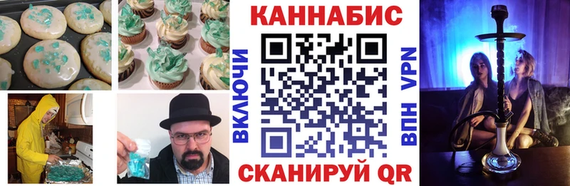 Cannafood конопля  наркотики  Боготол 