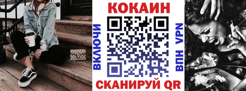 Cocaine 97%  Боготол 