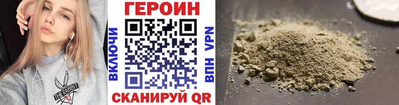 где купить наркоту Боготол ГЕРОИН афганец