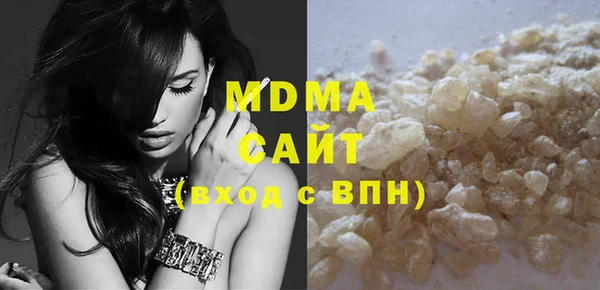 мескалин Грязи