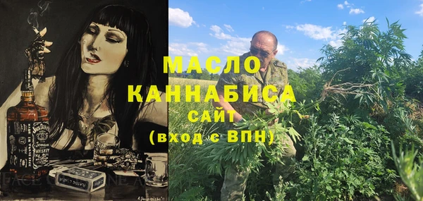 PSILOCYBIN Аркадак