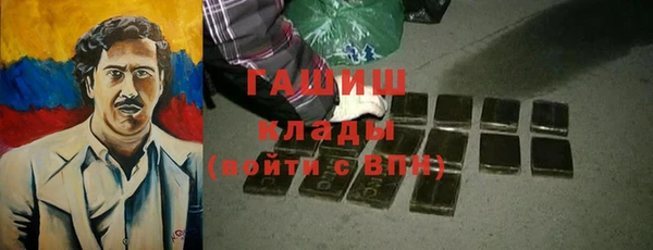COCAINE Арсеньев