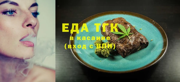 COCAINE Арсеньев