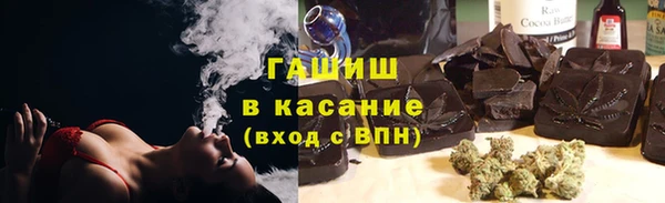 COCAINE Арсеньев