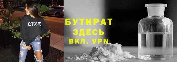 прущая мука Армянск