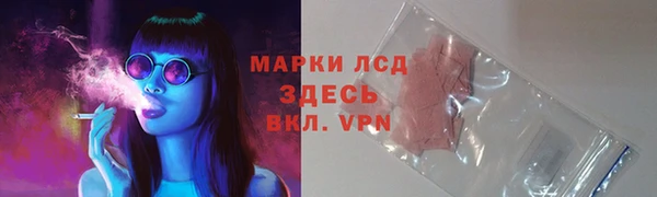 COCAINE Арсеньев