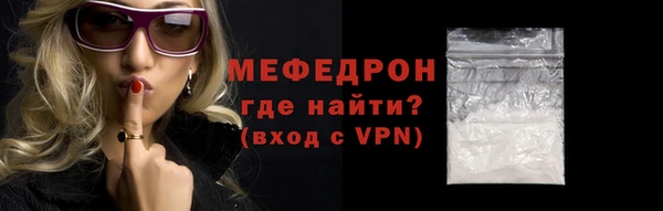 COCAINE Арсеньев