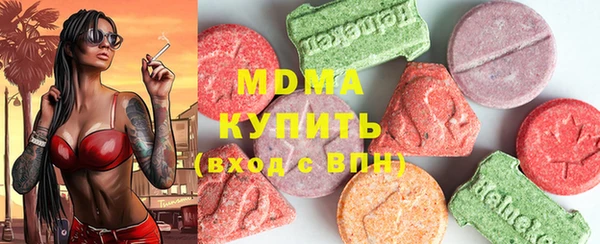 прущая мука Армянск