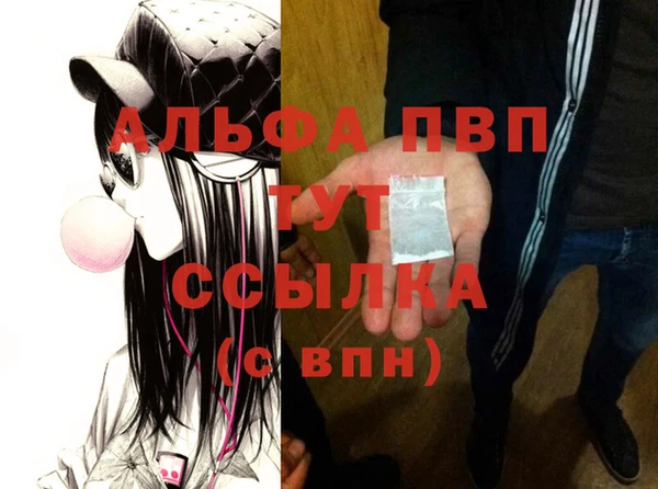 MESCALINE Губаха