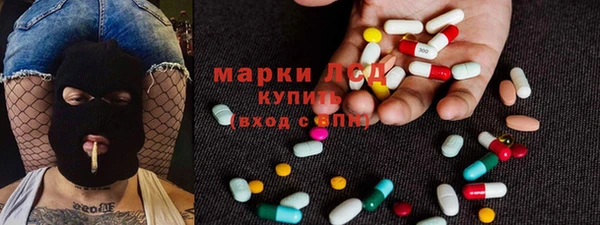 COCAINE Арсеньев