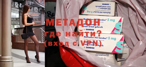 COCAINE Арсеньев