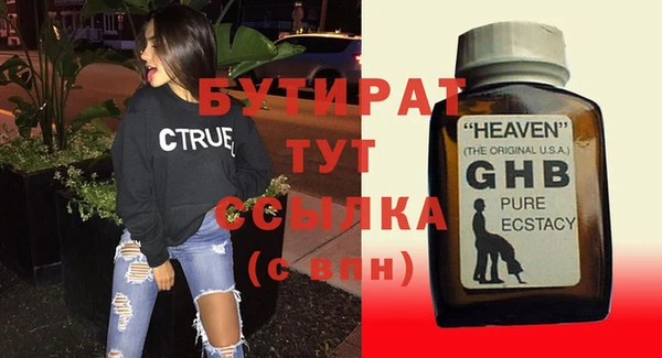 COCAINE Арсеньев