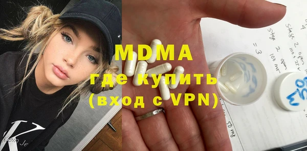 PSILOCYBIN Аркадак