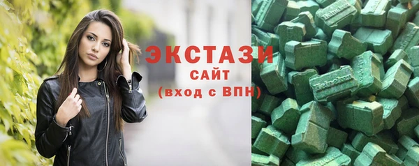 COCAINE Арсеньев