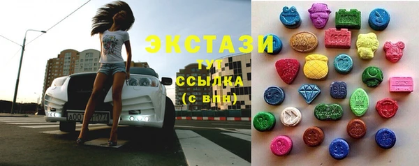 COCAINE Арсеньев
