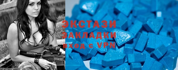 прущая мука Армянск