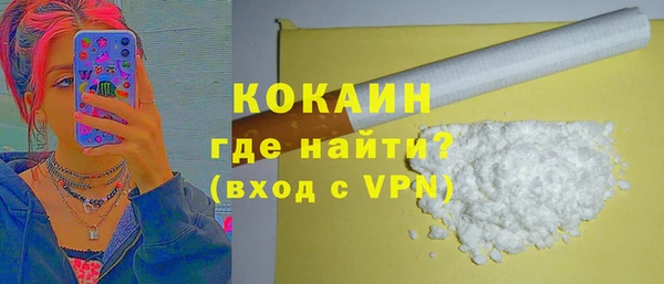 2c-b Грязовец