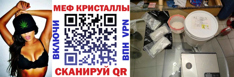 Мефедрон VHQ  Боготол 