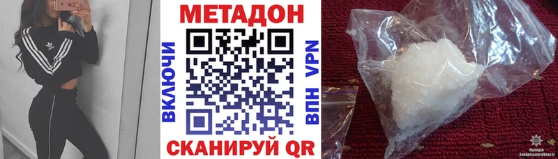 мега как войти Боготол Метадон methadone