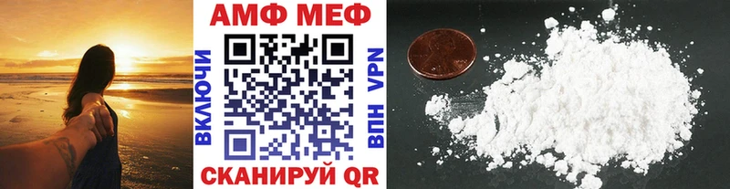 купить наркотики цена  Боготол  Метамфетамин мет 