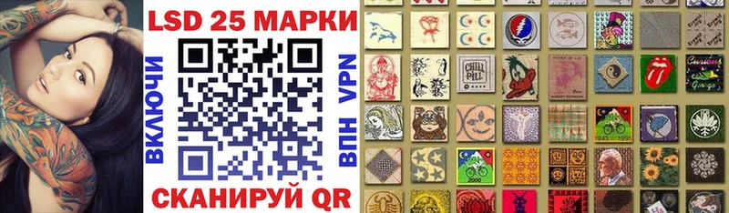 Наркотические марки 1,8мг  Боготол 