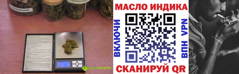 ТГК Wax  Боготол 